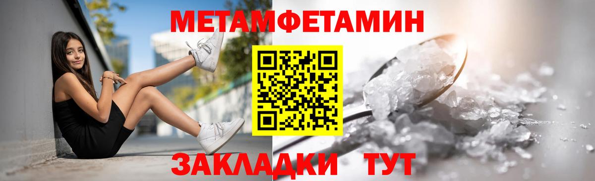 Amphetamine VHQ Серпухов