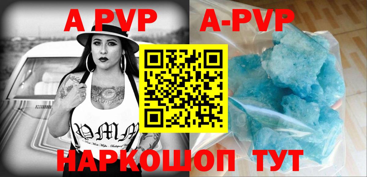 Alpha-PVP СК КРИС Серпухов