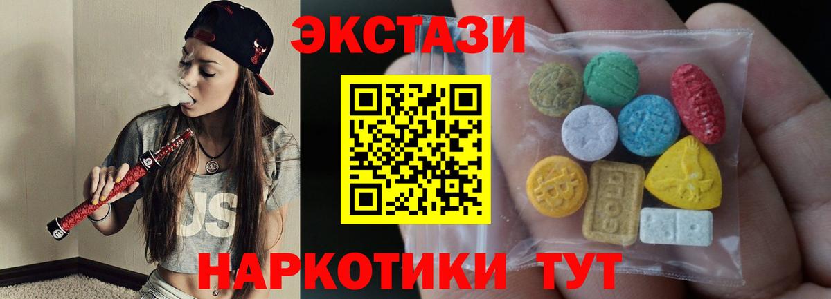 blacksprut рабочий сайт  Экстази  Серпухов  наркотики  Вход с VPN  Ecstasy бентли  Экстази диски 