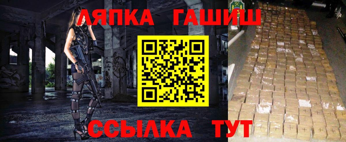 ГАШИШ ice o lator Серпухов