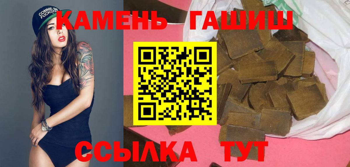 ГАШ  ГАШ индика сатива  Вход с VPN  Серпухов 