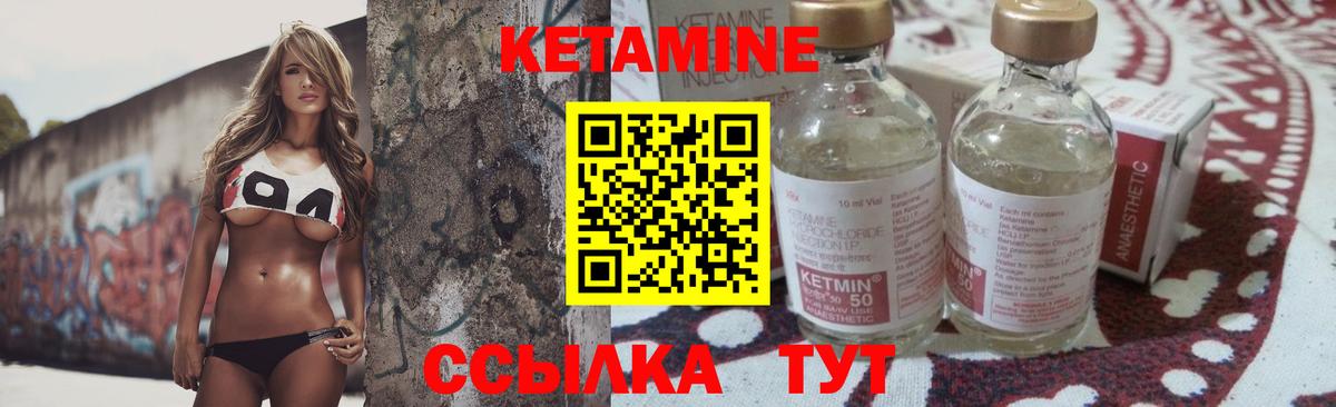 КЕТАМИН VHQ  Вход с VPN  Кетамин ketamine  Серпухов 