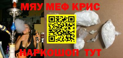 MDMA Premium VHQ Бугуруслан