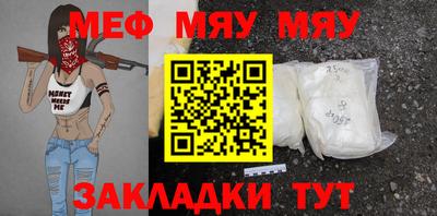 прущая мука Будённовск