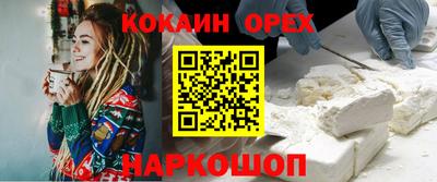 MDMA Premium VHQ Бугуруслан