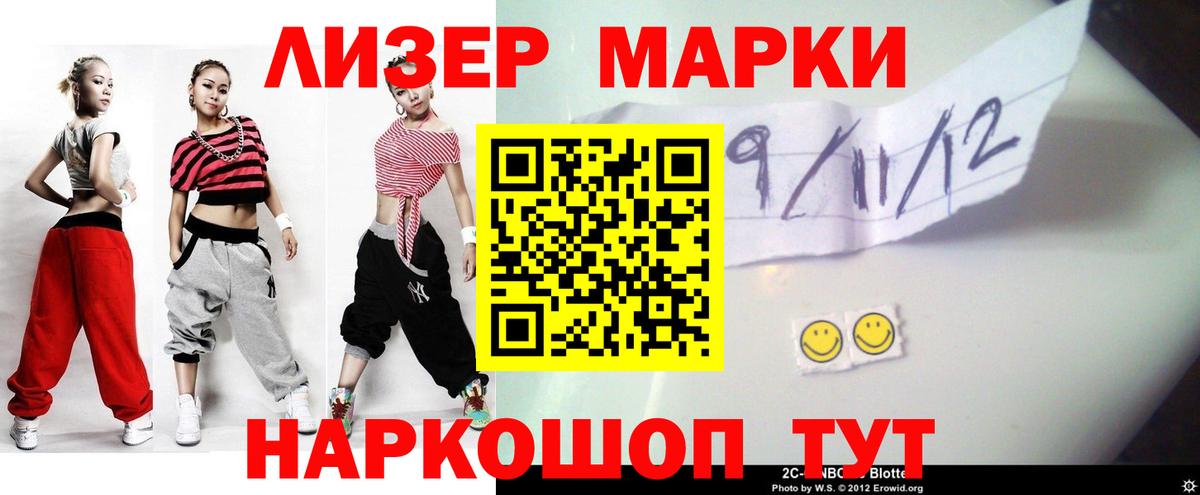 ЛСД экстази кислота Серпухов