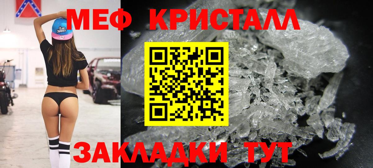 Серпухов  МЯУ-МЯУ мяу мяу  Мефедрон mephedrone  Вход с VPN 