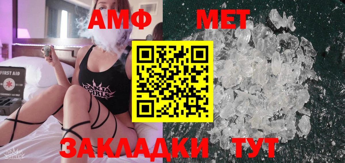 Метамфетамин  Вход с VPN  Серпухов  Метамфетамин витя  Метамфетамин витя 