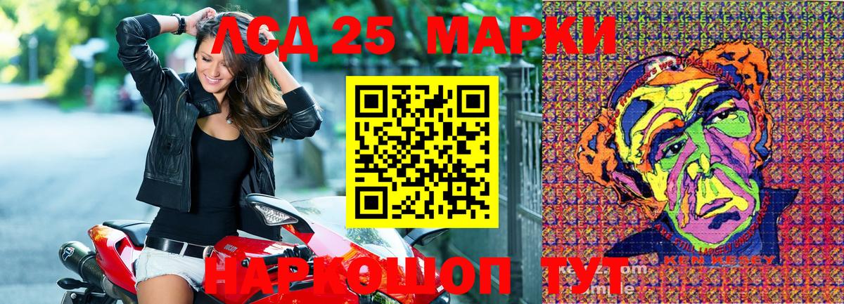 Наркотические марки 1,8мг  Вход с VPN  Марки 25I-NBOMe  Серпухов  Наркотические марки 1,8мг 