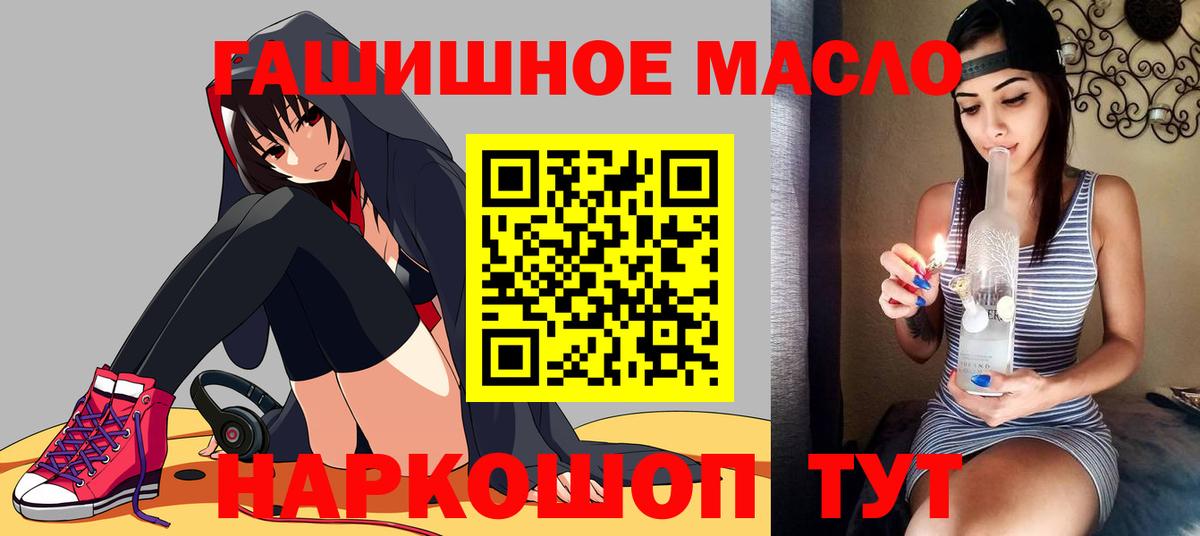 Дистиллят ТГК вейп с тгк Серпухов
